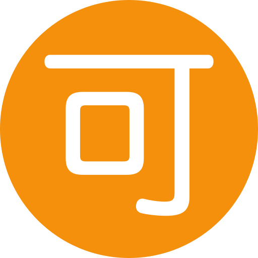 Ideograma Japonés Para "Aceptable"