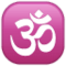 ॐ