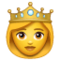 राजकुमारी