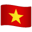 旗帜：越南