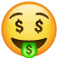 मुँह में पैसे वाला चेहरा
