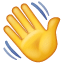हाथ हिलाना