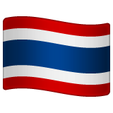 झंडा: थाईलैंड