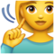 Глухая женщина