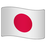 Flagga: Japan
