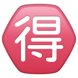 Japansk ”fynd”-knapp