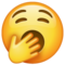 Зевает