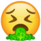 उल्टी करता हुआ चेहरा