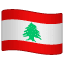 Vlajka: Libanon