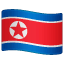 Vlajka: Severní Korea