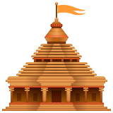 हिंदू मंदिर