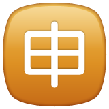 Bouton Application En Japonais
