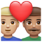 Couple avec cœur: Homme, Homme, Peau Moyennement Claire, Peau Moyenne