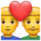 Couple avec cœur: Homme, Homme