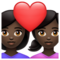 Couple avec cœur: Femme, Femme, Peau Foncée