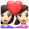 Couple avec cœur: Femme, Femme, Peau Claire