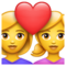 Couple avec cœur: Femme, Femme