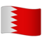 Flaga: Bahrajn