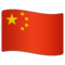 Flaga: Chiny