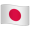 Flaga: Japonia