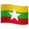 Flaga: Mjanma (Birma)