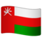 Flaga: Oman