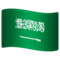 Flaga: Arabia Saudyjska