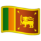 Flaga: Sri Lanka