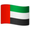Flaga: Zjednoczone Emiraty Arabskie
