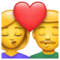 Baiser: Femme, Homme