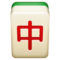 Madżong
