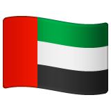 Vlajka: Spojené arabské emiráty