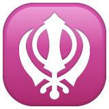 Khanda