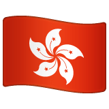Flaga: SRA Hongkong (Chiny)