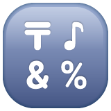 Введення символів для WhatsApp 2.25.1.75