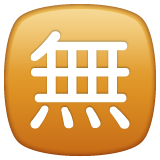 Безкоштовно для WhatsApp 2.25.1.75