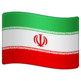 علم: إيران